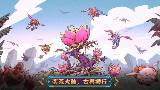 《宠兽萌消》第30关怎么过