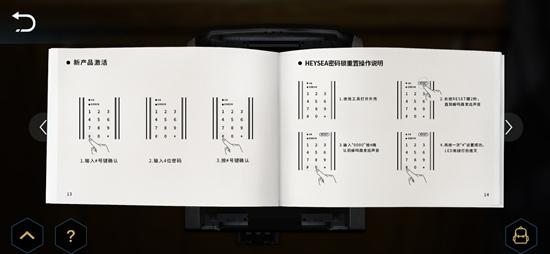 《记忆重现》第一章黑船图文攻略