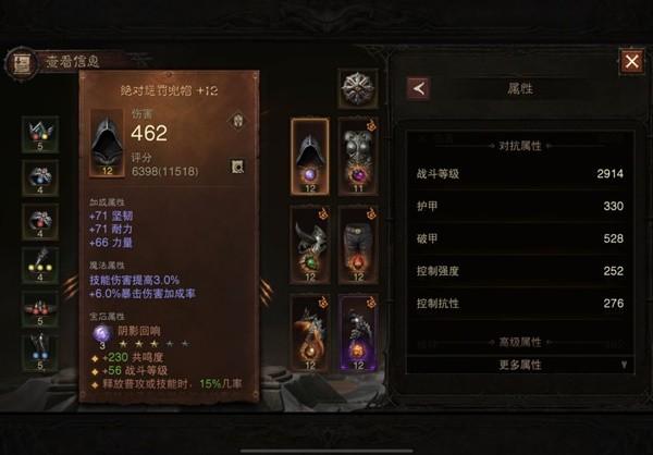 《暗黑破壞神不朽》苦行套技能流獵魔人Build推薦