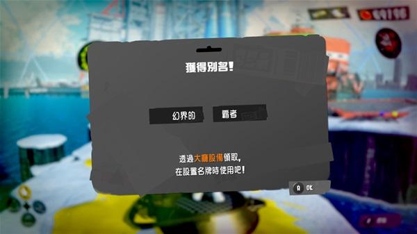 《噴射戰士3》英雄模式各關卡道具位置一覽