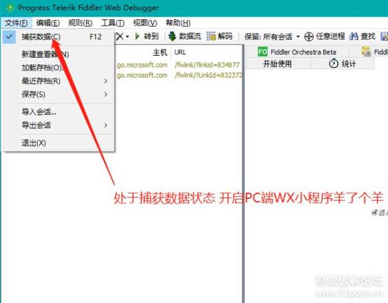 《羊了個羊》9月17日PC端修改通關教程