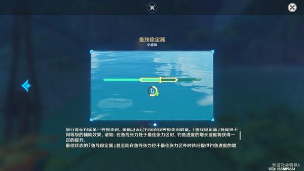 《原神攻略》須彌釣魚點一覽與竭澤弓獲取教程