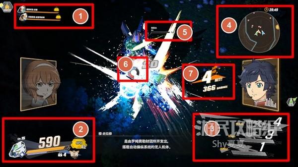 《SD高達激鬥同盟》圖文攻略 全任務、機體收集圖文流程攻略