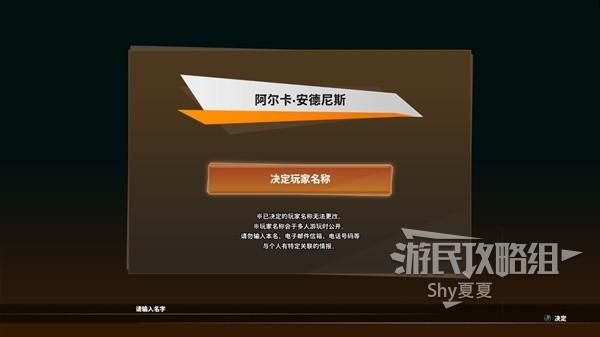 《SD高達激鬥同盟》圖文攻略 全任務、機體收集圖文流程攻略