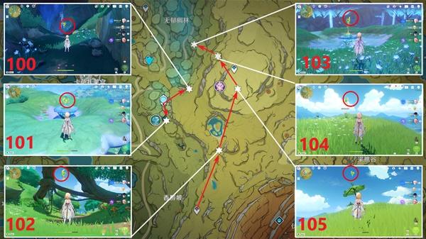 《原神攻略》3.0版須彌草神瞳收集指南
