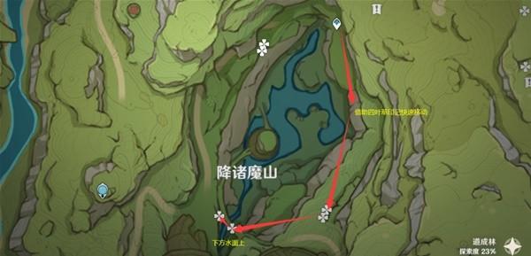 《原神攻略》香辛果採集路線推薦 香辛果在哪裡採集