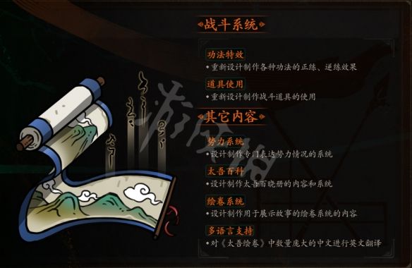 游乐园游戏宝典