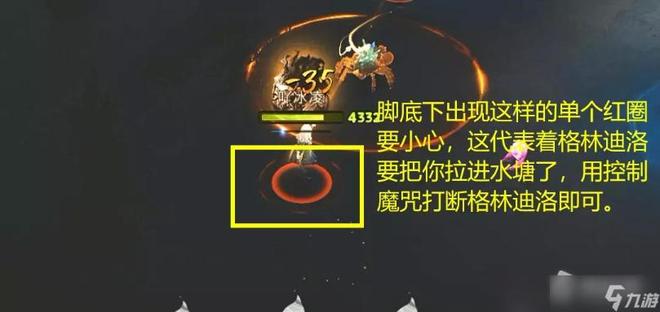 《哈利波特：魔法觉醒》林中深寒章节2打法攻略