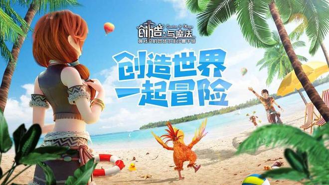 创造与魔法夏日舞动作怎么获得 创造与魔法夏日舞动作获取攻略