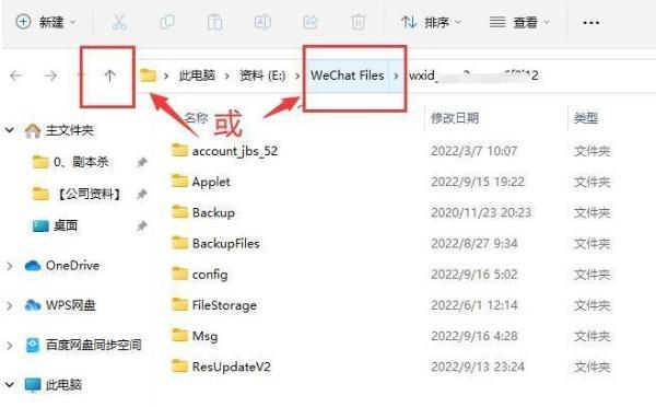 《羊了个羊》无限道具bug使用方法介绍