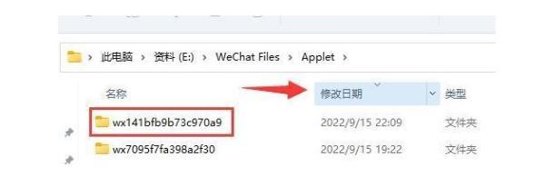 《羊了个羊》无限道具bug使用方法介绍