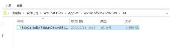 《羊了个羊》无限道具bug使用方法介绍