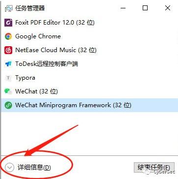 《羊了个羊》无限道具bug使用方法介绍