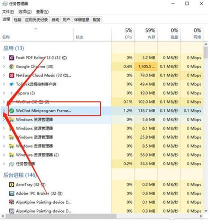 《羊了个羊》无限道具bug使用方法介绍