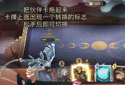 《哈利波特魔法觉醒》魔咒尖子生罗恩回响单排卡组攻略