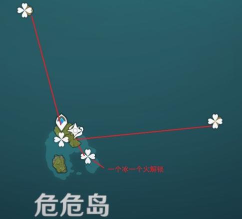 原神海岛宝箱在哪里 海岛全彩蛋宝箱位置