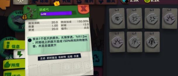 独奏骑士96层怎么打 96层过关攻略