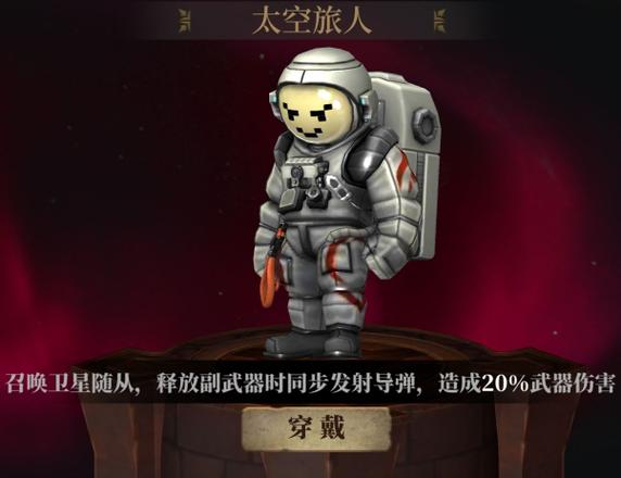 暗魔领主皮肤特殊效果对比大全 选什么皮肤好