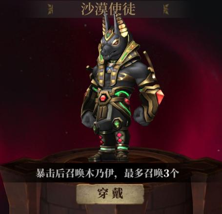 暗魔领主皮肤特殊效果对比大全 选什么皮肤好