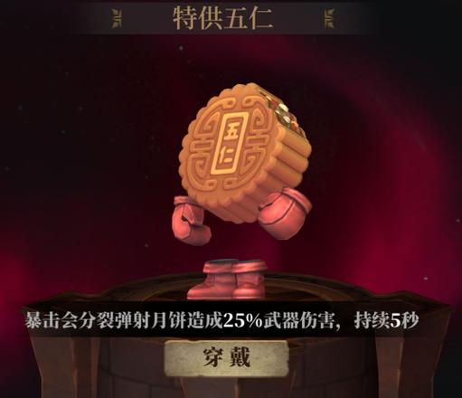 暗魔领主皮肤特殊效果对比大全 选什么皮肤好