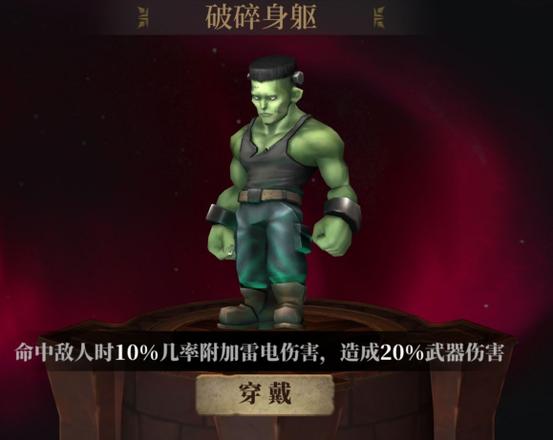 暗魔领主皮肤特殊效果对比大全 选什么皮肤好