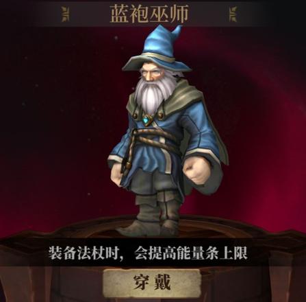 暗魔领主皮肤特殊效果对比大全 选什么皮肤好