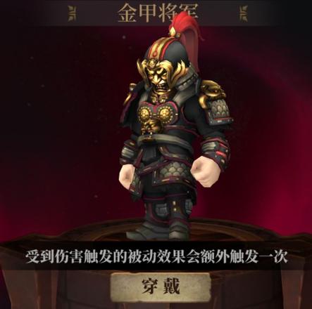 暗魔领主皮肤特殊效果对比大全 选什么皮肤好