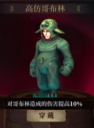 暗魔领主皮肤特殊效果对比大全 选什么皮肤好