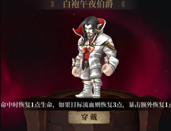 暗魔领主皮肤特殊效果对比大全 选什么皮肤好