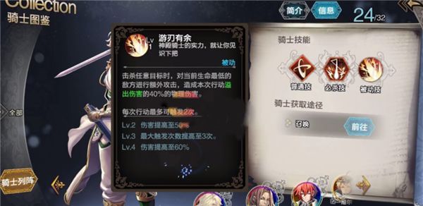 苍之骑士团2里昂强吗 里昂怎么培养