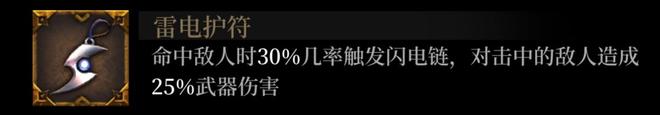 暗魔领主困难模式无伤流程攻略