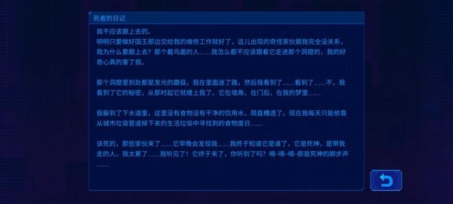 迷雾侦探古董弹簧锁怎么开启 古董弹簧锁解谜通关攻略