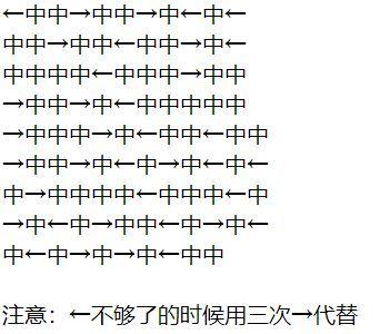 炉石传说贫瘠之地谜题怎么解 贫瘠之地解密攻略