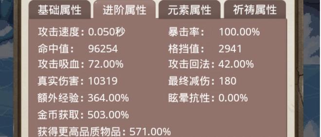 小小勇者佣兵阵容推荐 最强推图阵容攻略