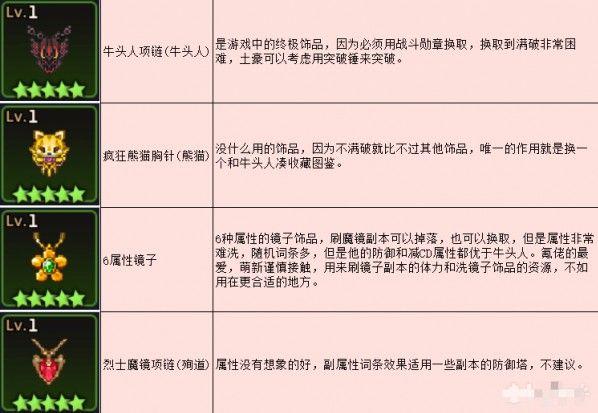 坎公骑冠剑捉迷藏三剑客任务怎么做 捉迷藏三剑客任务攻略