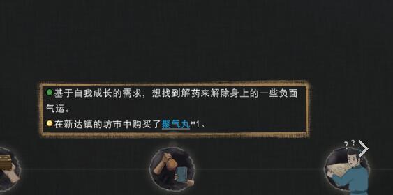 鬼谷八荒一诺千金有什么用 一诺千金效果介绍