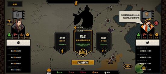 无悔华夏横扫六合通关攻略分享