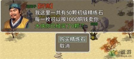 追忆剑侠新手开局攻略指南