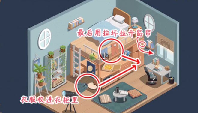 小小收纳童话小屋通关攻略