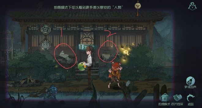 第五人格怎么找鹤翁帮忙