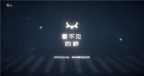 点燃幻想 跃入现实“人人都是游戏创作家”游戏创作大赛圆满收官!