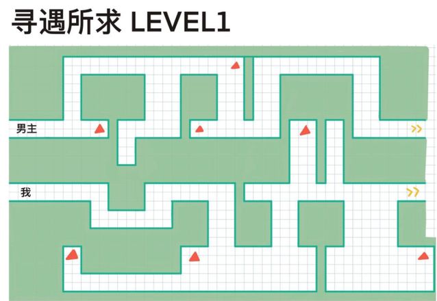 未定事件簿寻遇所求通关攻略分享