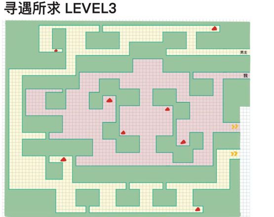 未定事件簿寻遇所求通关攻略分享