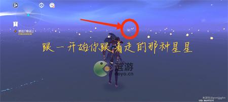 原神星纬殿堂四道门解密攻略一览