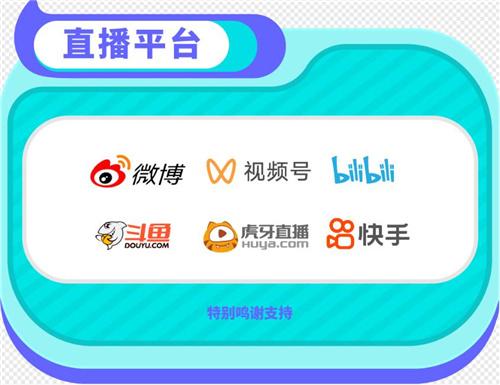 2022 TapTap 游戏发布会7月23日开启带你火速种草好游戏