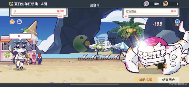 崩坏三夏日生存狂想曲A面第一章攻略