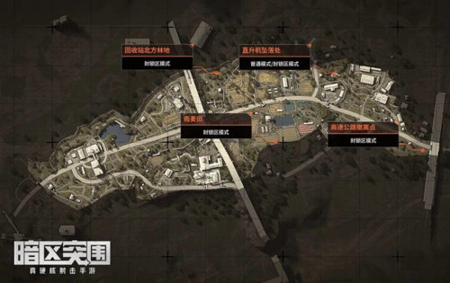 暗区突围空投罐刷新位置分布图1