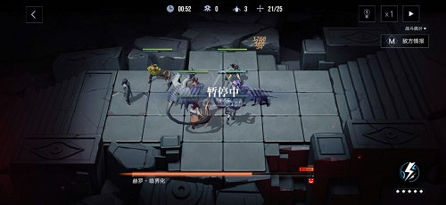 无期迷途4-11怎么过3