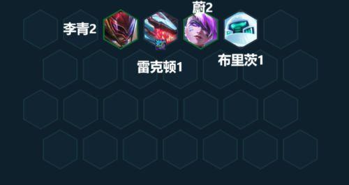 金铲铲之战S8维克兹阵容攻略2