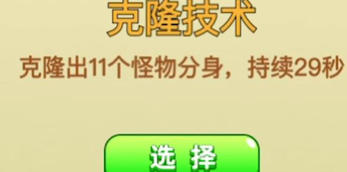 别惹农夫电池军团长怎么解锁1